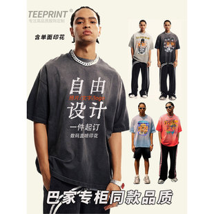 T恤定制LOGO重磅巴家FOG小领口短袖 水洗做旧宽松oversize喷印DIY