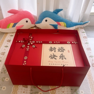 礼盒空盒红色新婚快乐礼品包装盒生日礼物乔迁订婚伴手礼盒空箱子