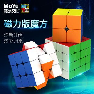 魔域魔方教室RS4M磁力234阶魔方rs2mRS3M2020专业比赛益智魔方