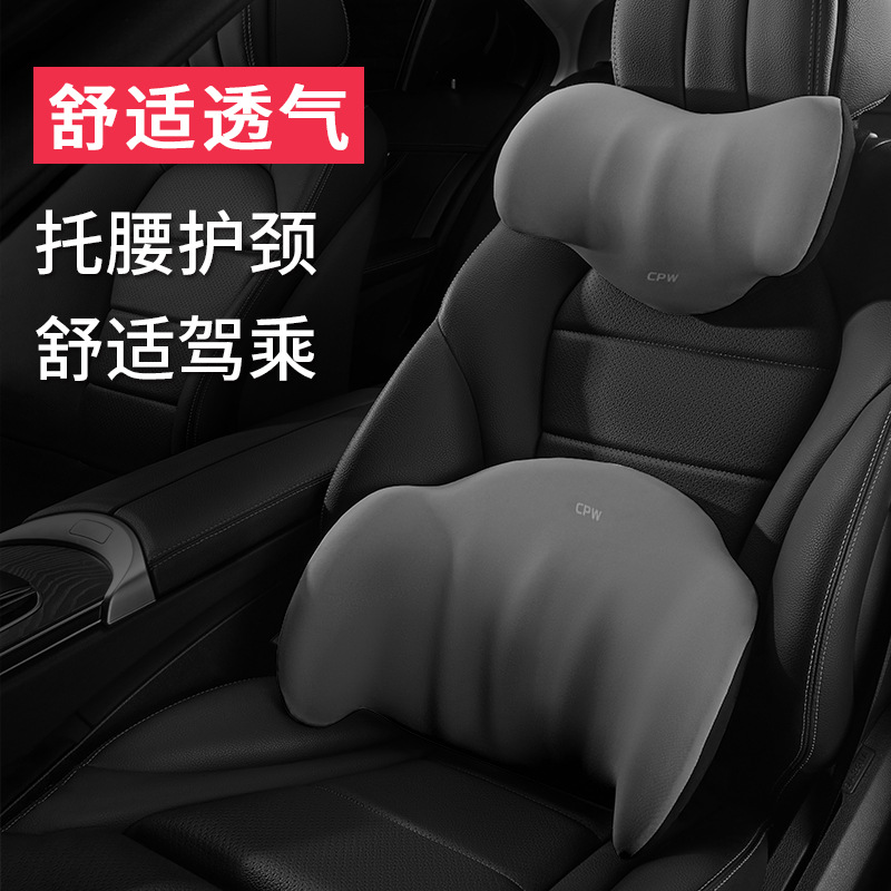 汽车头枕电动按摩护颈枕靠垫腰靠腰垫车用靠背开车护腰神器头枕