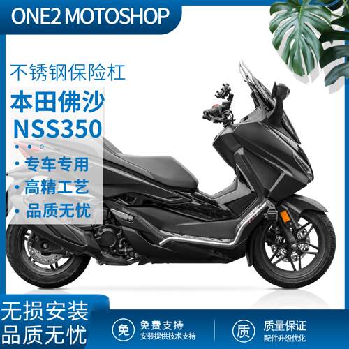 铝合金尾架NSS350保险杠脚踏