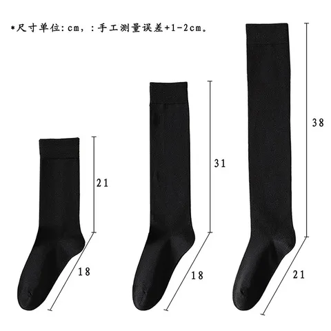 纯棉高弹JK过膝袜子女士定制黑色压力透气小腿袜女生瘦腿