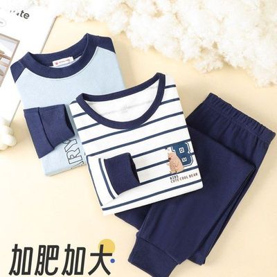 男大童秋衣秋裤纯棉胖童加肥加大青少年男孩儿童内衣套装