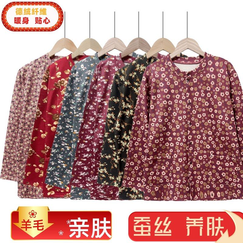 中老年蚕丝德绒印花开衫系扣秋衣妈妈羊毛保暖单上衣妈妈装可外穿