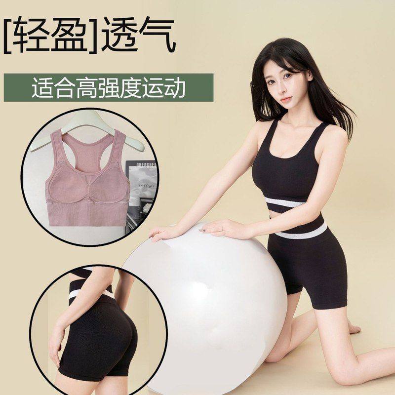 跨境新款拼色瑜伽服套装女蜜桃腰提臀跑步健身防震速干运动内衣裤,运动/瑜伽/健身/球迷用品,瑜伽套装,淘宝优惠券,粉丝福利购,淘宝优惠卷
