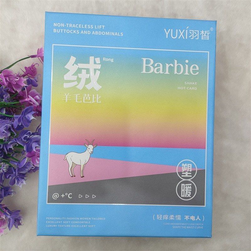 羽皙9927　冬季加厚裤女加绒外穿黑色鲨鱼裤子光腿保暖小黑裤