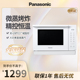 DS37PW家用变频微波炉微蒸烤炸一体机9新 松下 Panasonic