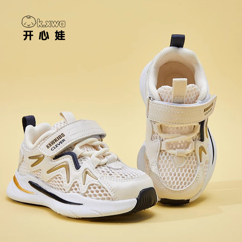 开心娃儿童网鞋春夏透气网眼运动鞋女童宝宝软底学步鞋男童机能鞋,童鞋/婴儿鞋/亲子鞋,学步鞋,淘宝优惠券,粉丝福利购,淘宝优惠卷