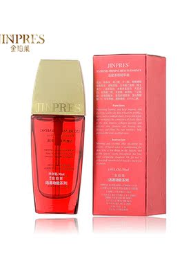 专柜正品 金珀莱活能养颜精华液30ml 提拉紧致
