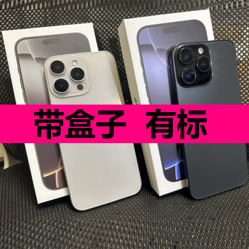 thumbnail for 16Pro Mobile Phone Model with Box and Logo, New 16 Series Model Phone with Light-Up Screen, 16Promax