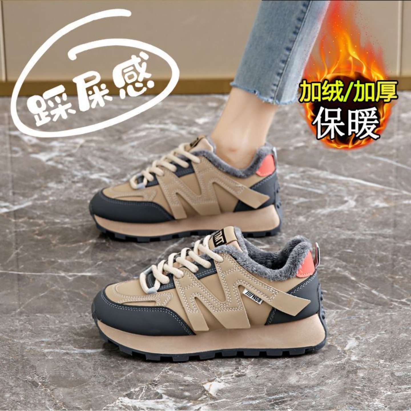 加绒老爹鞋女2025年新款冬季阿甘鞋厚底外穿保暧棉鞋跑步运动鞋子,女鞋,时尚休闲鞋,淘宝优惠券,粉丝福利购,淘宝优惠卷