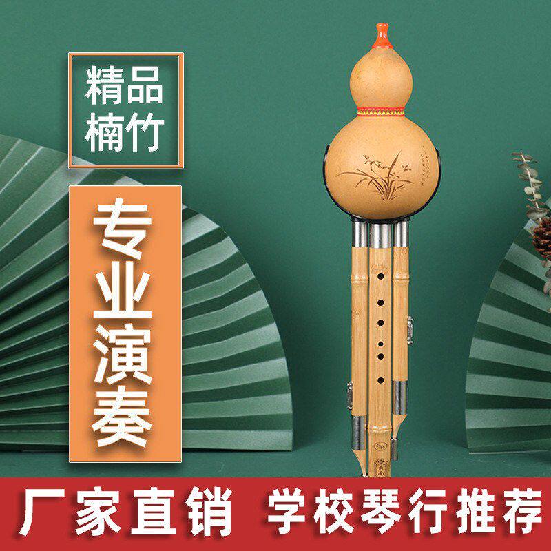 专业演奏楠竹葫芦丝c调降b调g葫芦丝