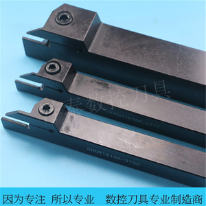 数控外圆车刀不锈钢切槽切断刀片走心机刀杆通装DGN刀片