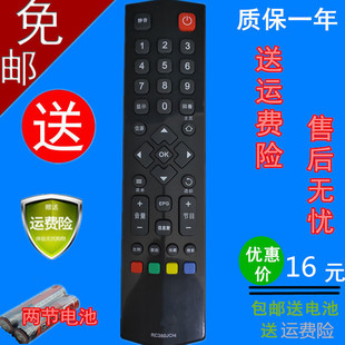 通用TCL爱奇艺智能液晶电视机遥控器RC260JC14 B48A558U B55A558U