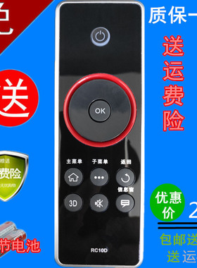 TCL电视遥控器 RC10D RC410CA RC420CC L55F3390A L46Z11A-3D包邮