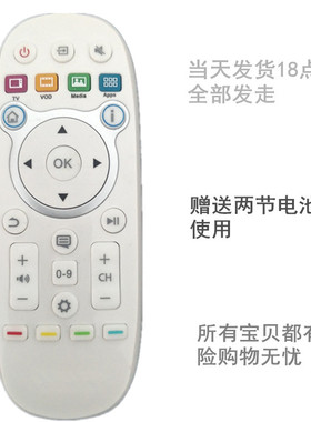 海信液晶系列电视机遥控器CN3A16 LED32 42 47 55K600X3D送保护套