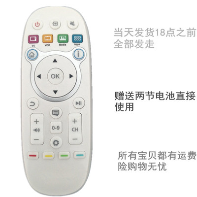 海信液晶系列电视机遥控器CN3A16 LED32 42 47 55K600X3D送保护套