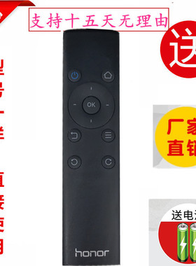 华为荣耀盒子遥控器板立方M330 M321 WS860s通用红外M310全新包邮