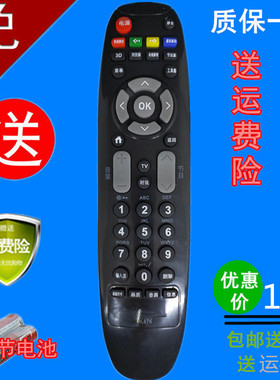 适用长虹液晶3D电视遥控器RL67K通RL67U 3D42C2080i LED42C3000i