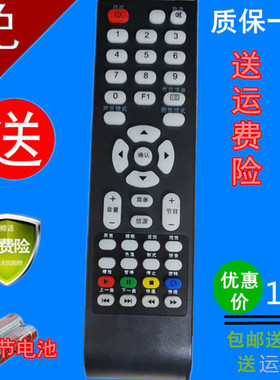 原装版TCL电视机遥控器LE32D99 LE42D31 L24E09 32C11包邮送电池