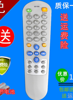康佳遥控器KK-Y252 Y252E P2962K1 P2979K T3468K P3460K送电池