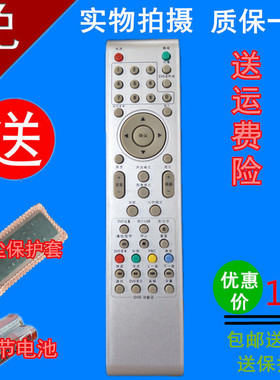 包邮TCL电视遥控器L22N9 L26N9 L32N9 L32N5 L22N3 L19N05 L26E10