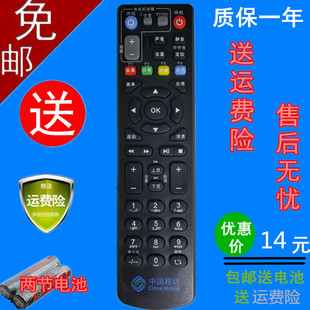 中兴GLD ZTE037网络机顶盒联通中国移动遥控器板GLD ZTE036