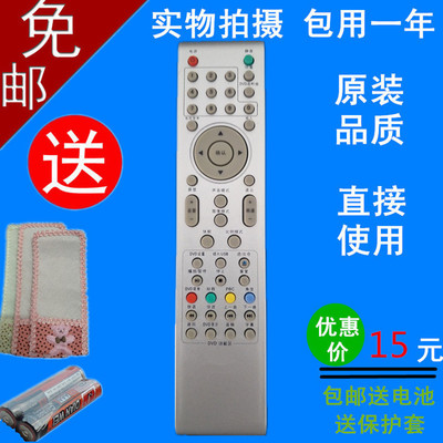 全新TCL液晶电视遥控器L22N9 L32N5 L22N3 L19N05 L26E10送保护套