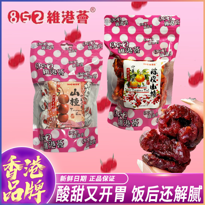 852维港荟手扭山楂蜜饯250g