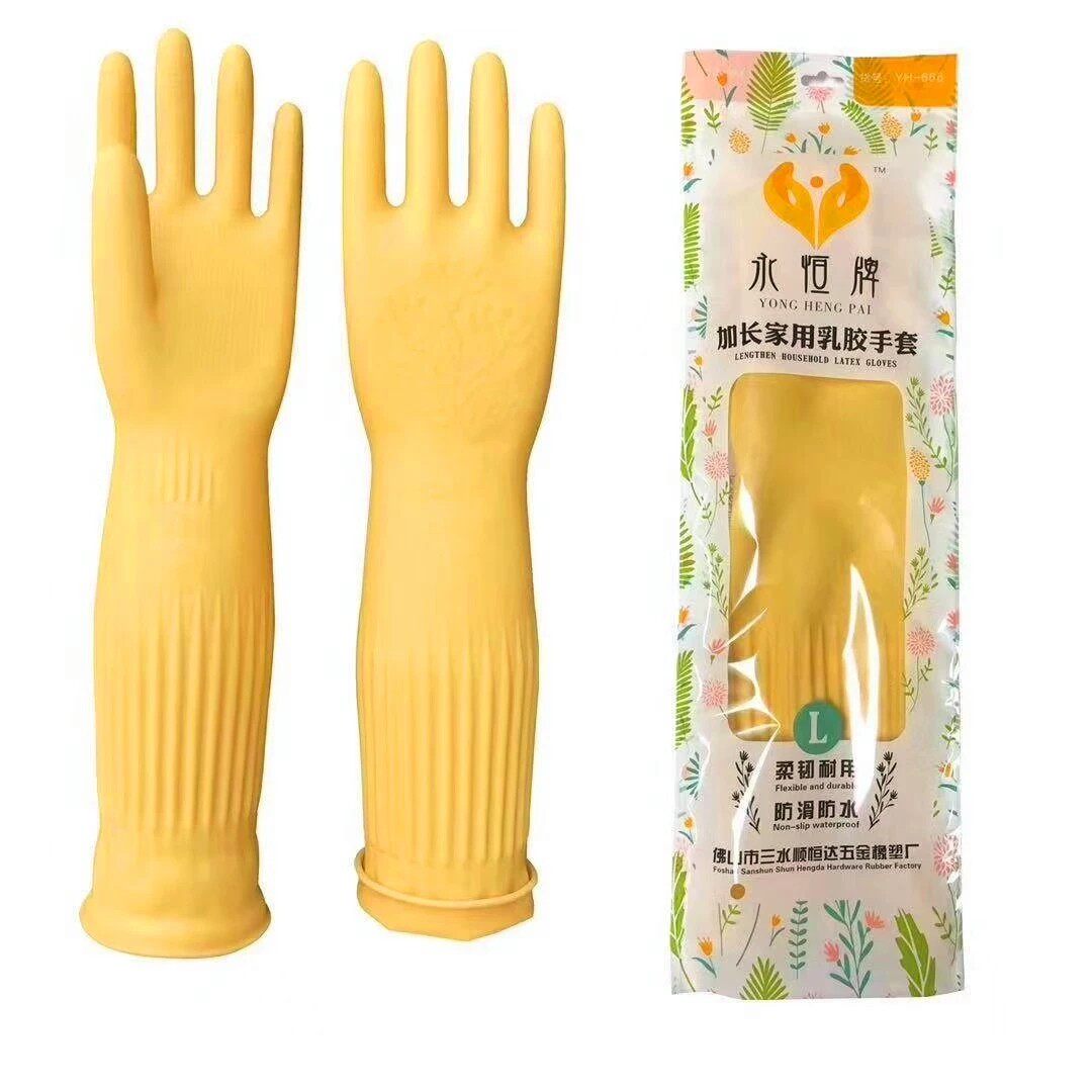 永恒牌45cm加长白色粉色家用乳胶手套柔韧耐用防滑防水加厚耐磨手