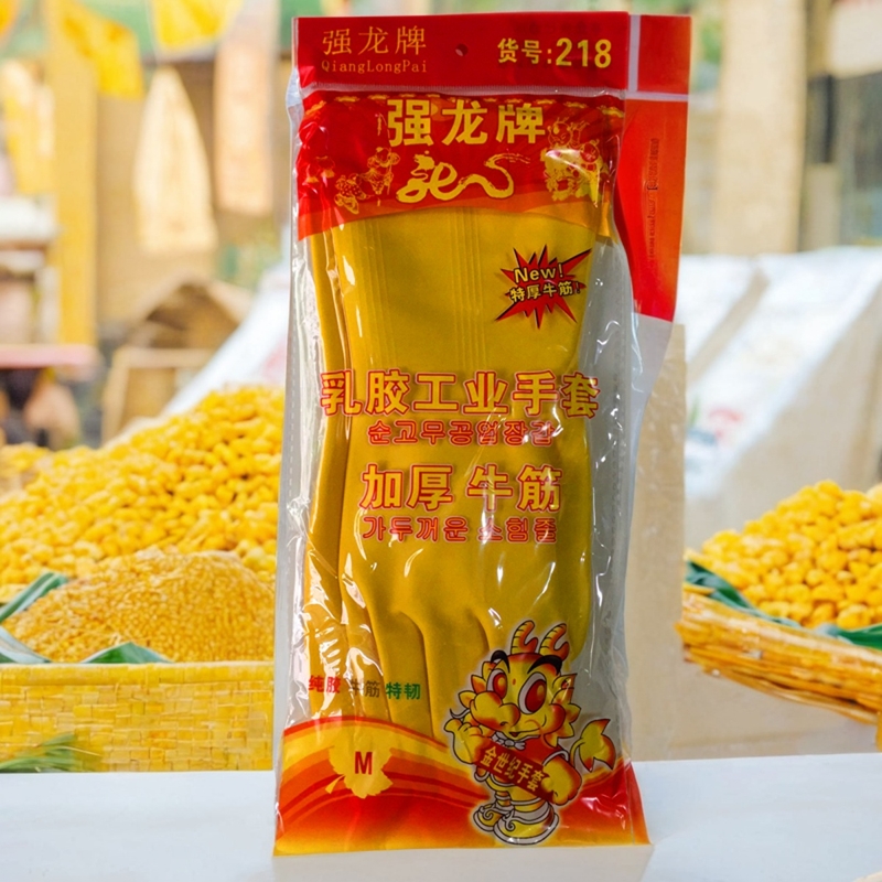 强龙牌加厚皮胶手套耐用清洁洗碗牛筋橡胶防护手套水工业乳胶手套
