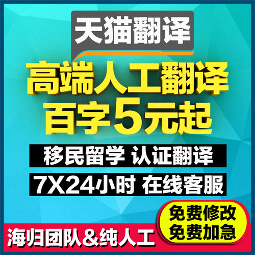 正规资质 支持验证