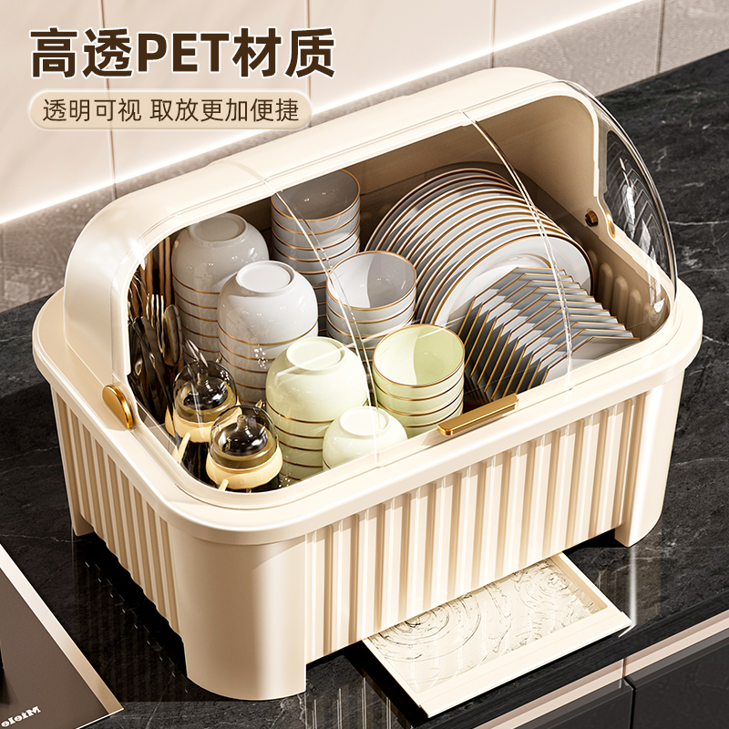 碗碟收纳架放碗筷盘子碟子沥水架厨房碗柜置物架餐具多功能收纳盒