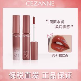 保税仓发货 CEZANNE倩诗丽新品果汁唇釉日本唇彩滋润口红保湿唇膏