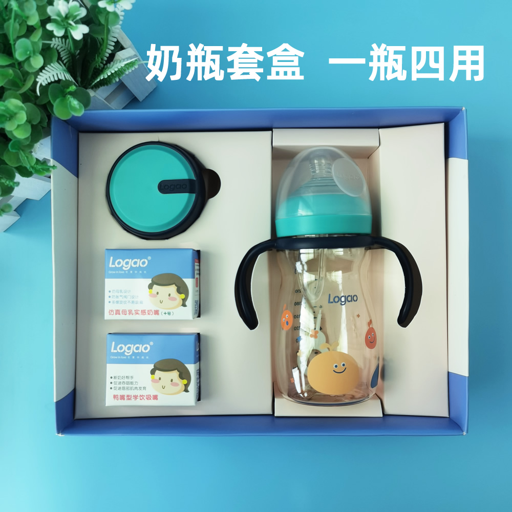 Logao成长型PPSU奶瓶一瓶四用