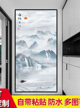 玄关装饰画贴自粘遮丑山水风景贴画竖版背景墙贴壁画墙纸壁纸整张