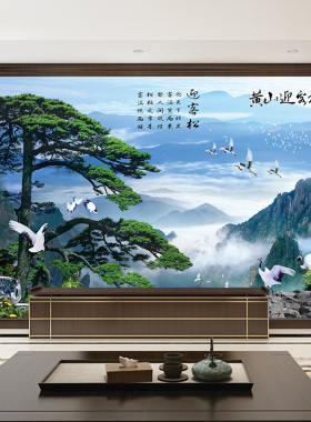 自粘迎客松电视背景墙贴画