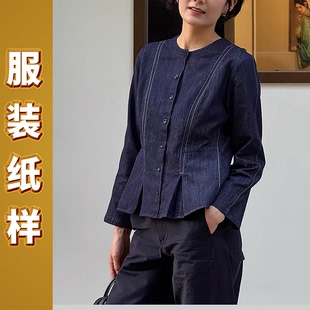 6035迦勒纸样新款春夏裁缝DIY牛仔上衣牛皮纸样板设计裁剪图