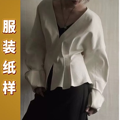 6146迦勒纸样新款春夏裁缝DIY收腰V领上衣外套设计裁剪图
