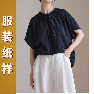 6059迦勒纸样新款春夏裁缝DIY宽松休闲女式连袖衬衫设计裁剪图