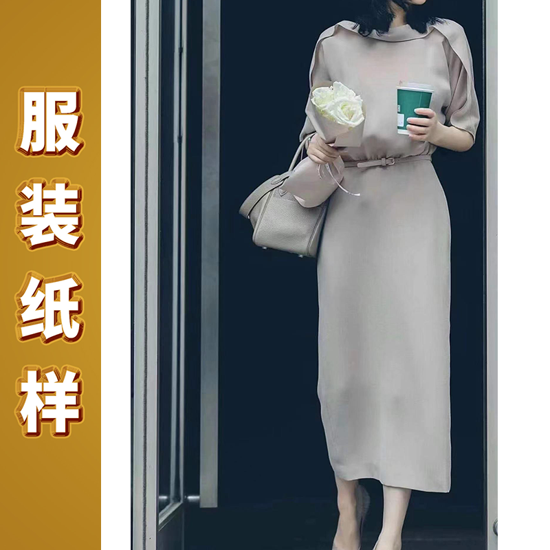 6011迦勒纸样新款春夏裁缝DIY休闲连衣裙荷叶边中袖设计裁剪图