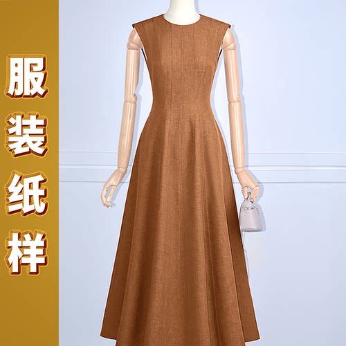 6087迦勒纸样新款春秋裁缝DIY长款无袖收腰大摆连衣裙设计裁剪图