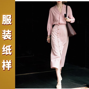 6138迦勒纸样新款春秋裁缝DIY宽松休闲女式衬衫套裙设计裁剪图