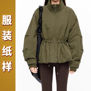 6136迦勒纸样新款秋冬裁缝可脱卸袖子派克服女士棉服设计裁剪图