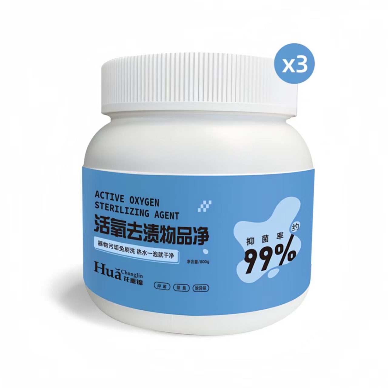 花重锦爆炸盐升级版活氧除菌去污祛渍去黄增白衣物鞋通用彩漂神器,洗护清洁剂/卫生巾/纸/香薰,漂白剂,淘宝优惠券,粉丝福利购,淘宝优惠卷