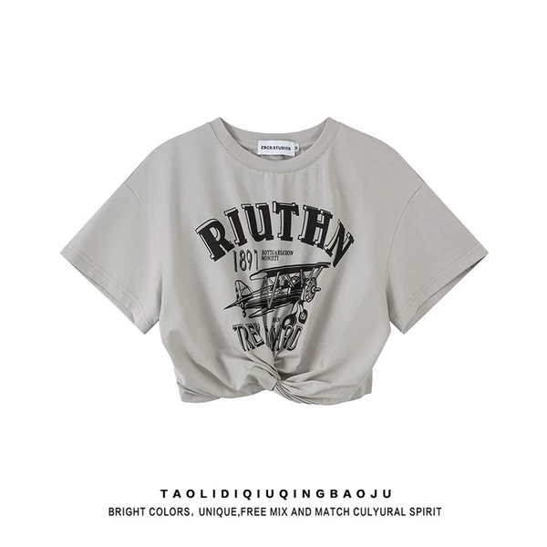 Товары от 逃离地球 情报局