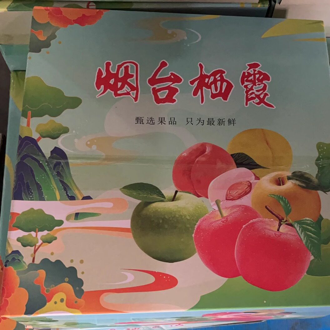 烟台红富士苹果水果新鲜当季水晶富士吃出老味道礼盒装
