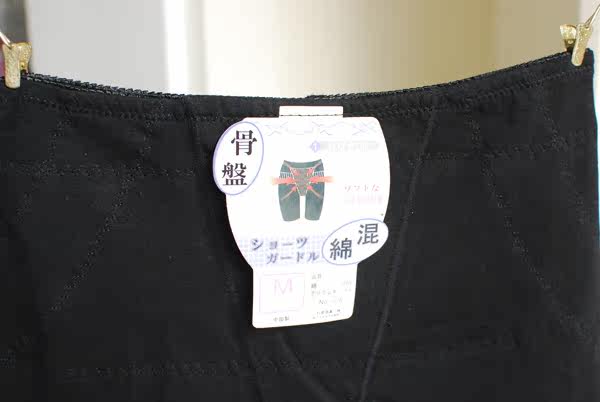 body amincissant en coton - Ref 674634 Image 3