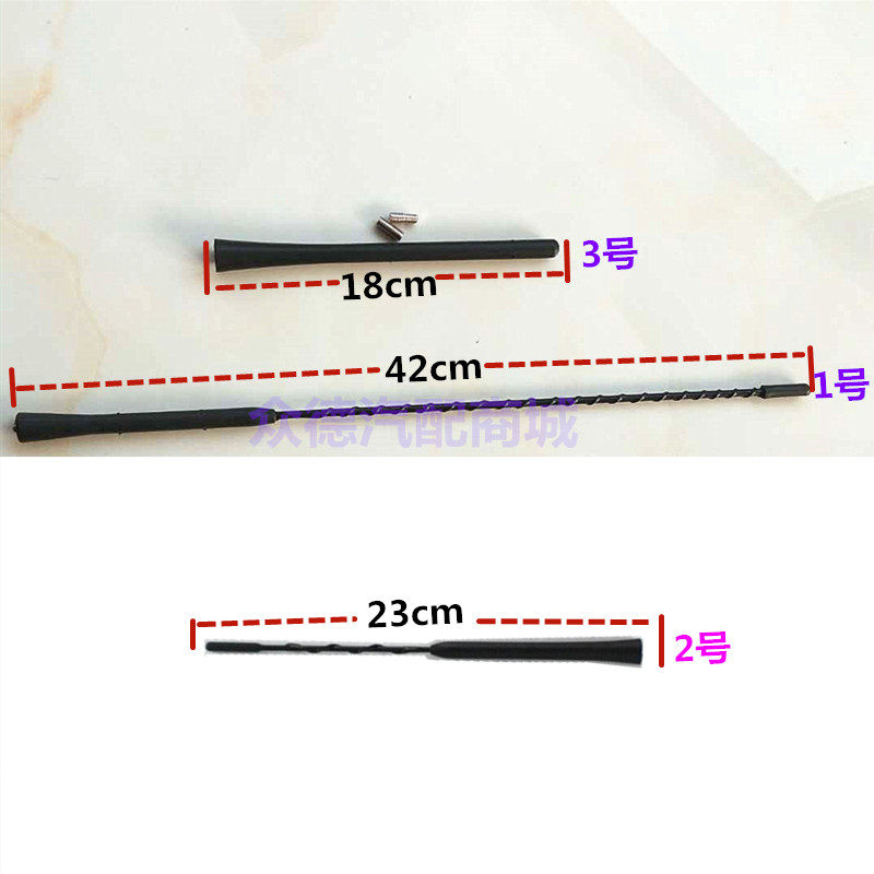 适配桑塔纳06普桑99新秀景畅3000志俊车顶收音机天线底座改装配件