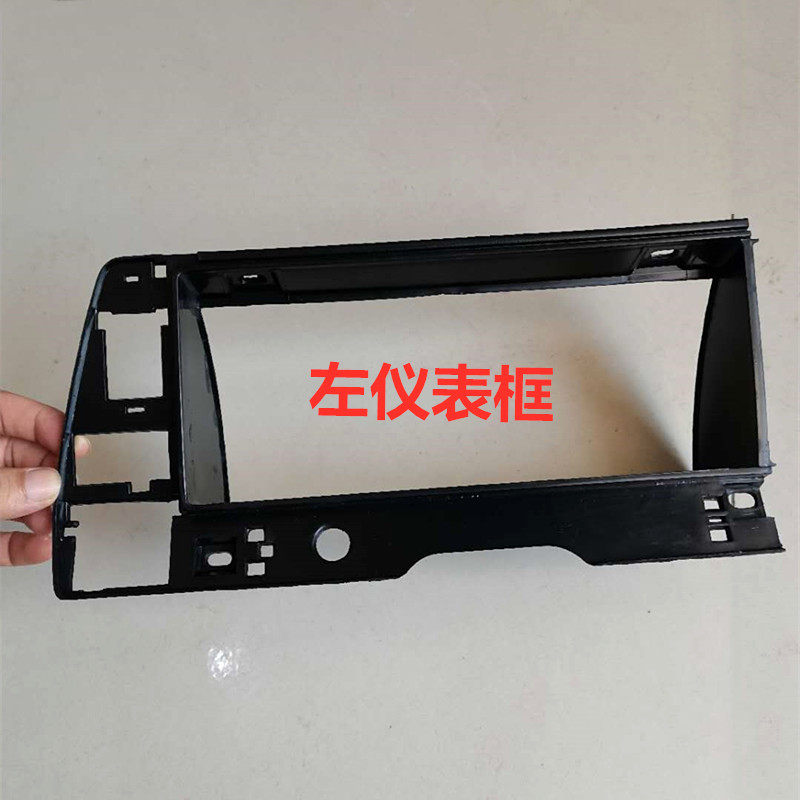 适配桑塔纳普桑99新秀06仪表台收音机出风口饰框中控台仪表框配件